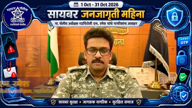 From 1st to 31st October various public awareness activities in the district Superintendent of Police M.  Ramesh