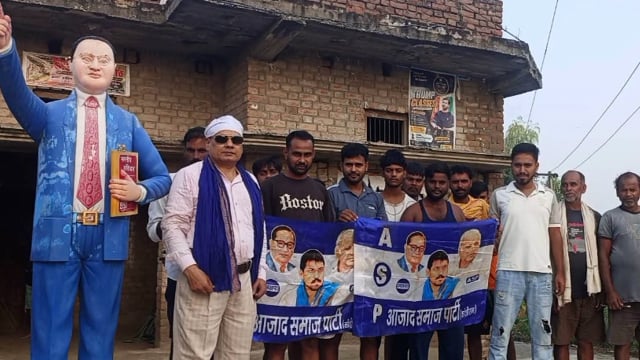आजाद समाज पार्टी के क्षेत्रीय अध्यक्ष दुर्गेश जी ने कहा,इस बार बांसडीह विधान सभा मे होगा जरूर परिवर्तन