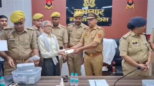 MANT-मोबाइल गायब हुए तो मचा था हड़कंप, अब मथुरा पुलिस ने खोला ऐसा राज कि लौट आई 543, लोगों की खुशी,,