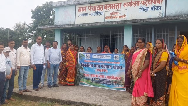 प्रदान संस्था द्वारा ग्राम सभा का आयोजन 