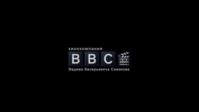 Временное название