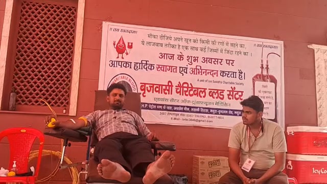 फरह थाने के बराबर शिव मंदिर के पास लगाया गया रक्तदान शिविर लाइव न्यूज़