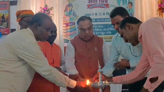 Rajouan@। बांका
