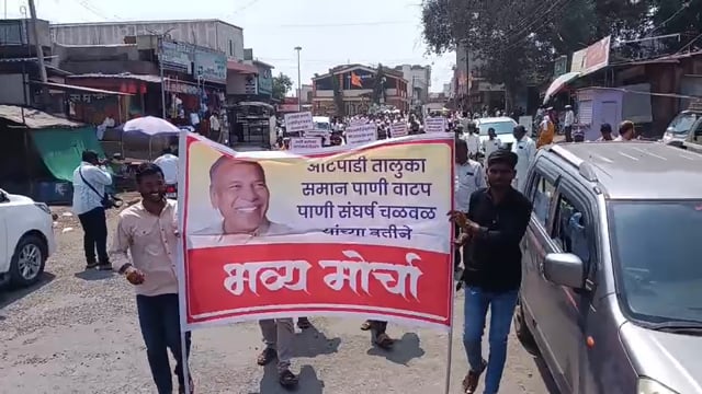 आटपाडी मध्ये शेतकऱ्यांच्या विविध मागण्यांसाठी तहसील कार्यालयावर धडक मोर्चा 