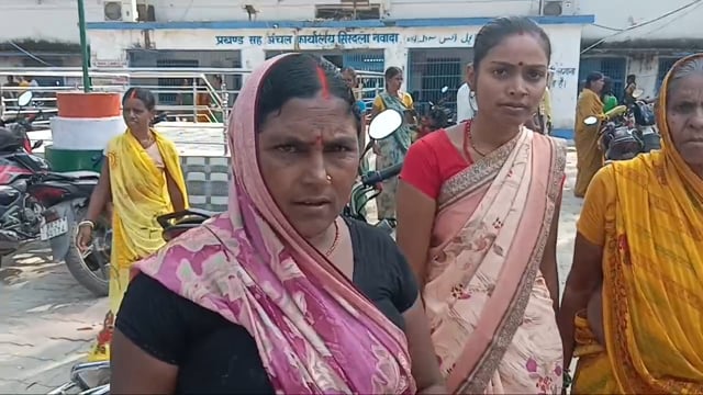 इंदिरा आवास की सूची में नाम नहीं आने पर उग्र हुई महिलाएं, प्रखंड कार्यालय का किया घेराव