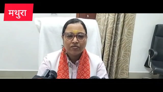 मथुरा प्रेस वार्ता के दौरान पत्रकारों की शिकायत पर भड़की एससी/ एसटी आयोग सदस्य समाज कल्याण अधिकारी को लगाई फटकार 