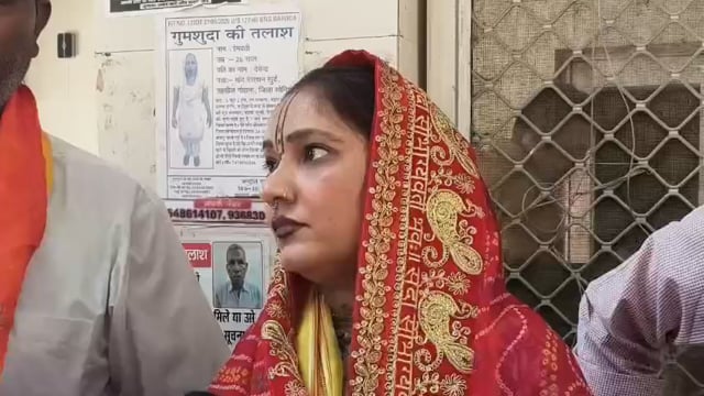 वृंदावन में देवी इन्दुलेखा ने अज्ञात लोगों पर अभद्रता और दुर्व्यवहार का आरोप लगाया है।
रामनरेती चौकी में दी गई तहरीर के मुताबिक, 3 अक्टूबर को राधा केलि कुंज के बाहर मीडिया से बातचीत के दौरान कुछ अज्ञात महिला-पुरुषों ने उनके साथ कथित तौर पर अभद्रता और धक्का-मुक्की की।