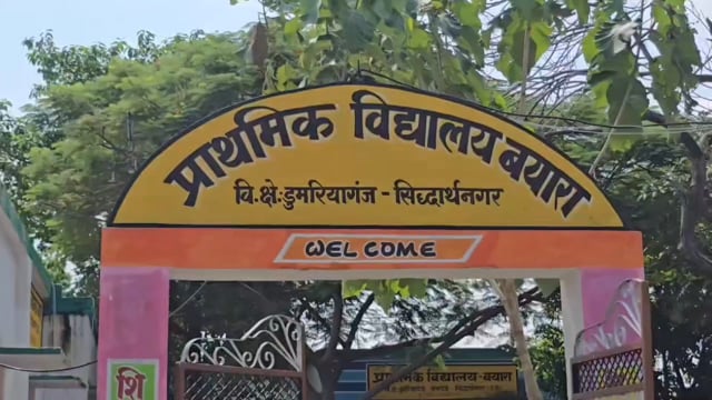 तीन घरों में 10 शौचालय! योजना में अनियमितता का आरोप, डीएम ने गठित की जांच टीम