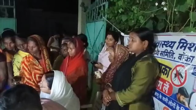 रजौन प्रखंड में चल रहे फैलरिया जांच तेजी से पूनीशिया बस्ती में महिलाओं व पुरुष ने कराया  जांच