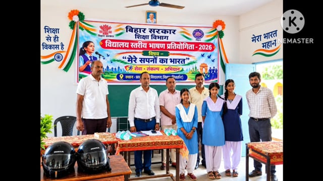 विभाग के निर्देशानुसार विद्यालय स्तरीय भाषण प्रतियोगिता का किया गया आयोजन
