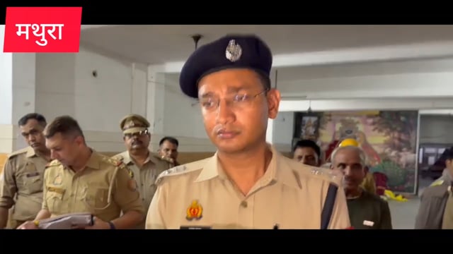 मथुरा वृंदावन स्थित गुरुकुल स्कूल मैं टैंक सफाई के दौरान जहरिली गैस हिसाब से 4 छात्रों की मौत एक की हालत गंभीर 