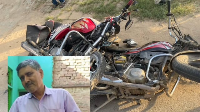 आगरा-बाह मार्ग पर भीषण हादसा, एक की मौत

पिनाहट के पूजा पब्लिक स्कूल के पास दो बाइकों की आमने-सामने टक्कर। हादसे में दोनों बाइक सवार घायल, गंभीर घायल ने आगरा में उपचार के दौरान दम तोड़ा।
