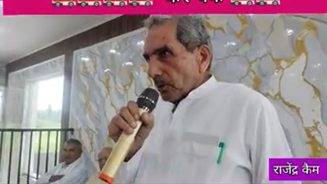कंबोज समाज हो संगठित,, राजेंद्र कैम की रिपोर्ट 🌹🌹🌺