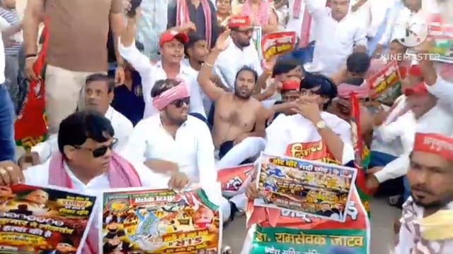 आगरा जिला मुख्यालय पर हजारों की तादात में सपा कार्यकर्ताओं ने प्रदर्शन किया वोट चोर वोट चोर  के नारे के साथ गद्दी छोड़ो 