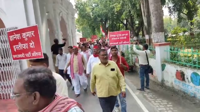बलिया में इंडिया गठबंधन के नेताओं ने ज्ञानेश कुमार के विरोध में जोरदार प्रदर्शन करते हुवे सौंपा पत्रक