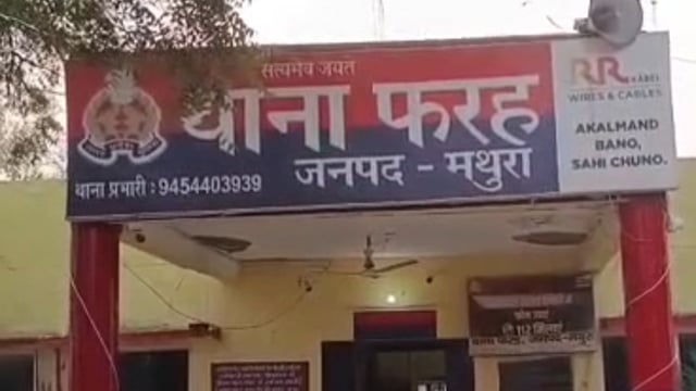 फरह में पुलिस की बदमाशों से भिड़ंत, जवाबी फायरिंग में दो के पैर में, लगी गोली,,
