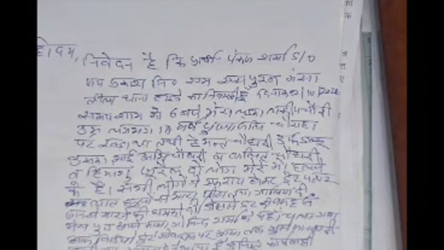 मथुरा के वरिष्ठ पत्रकार पंकज पचौरी के पुत्र, लकी पचौरी पर जानलेवा हमले का, आरोप,,