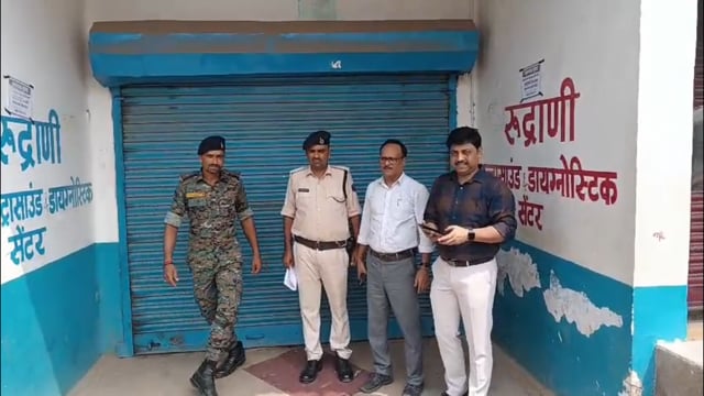 अमरपुर में जांच की भनक लगते ही बंद हुए अल्ट्रासाउंड सेंटर? जांच करने पहुंचे अधिकारी लेकिन सभी मिले बंद।