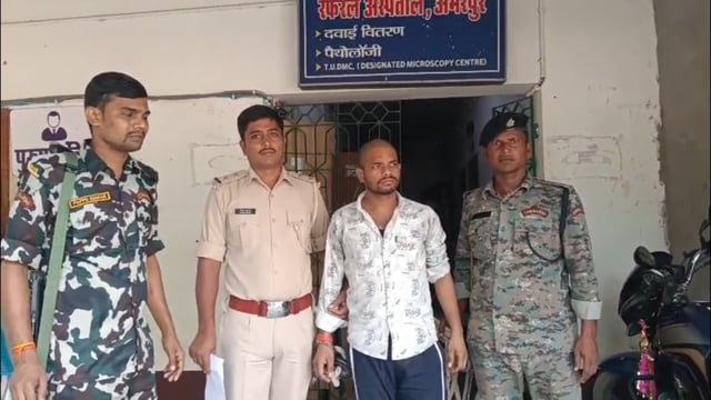 राकेश शर्मा हत्याकांड के फरार आरोपी ने कोर्ट में किया सरेंडर। अमरपुर पुलिस ने रिमांड पर लेकर किया पूछताछ।