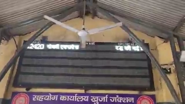 *उत्तरप्रदेश-*

*NCR वाले आज दिल्ली की ओर ना निकलें*. 

दिल्ली प्रोटेस्ट का असर दिल्ली-NCR के जिलों में भी खासा दिख रहा है. हावड़ा से दिल्ली जाने वाली ट्रेनों को बुलंदशहर के खुर्जा जंक्शन से पहले रोक दिया गया है. दिल्ली-हावड़ा ट्रैक पर चलने वाली एक दर्जन से ज्यादा पैसेन्जर ट्रेनें रद्द कर दी गयी है. बस स्टेशन्स पर भी पुलिस की पैनी नजर है.