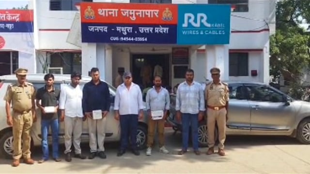 मथुरा में फर्जी CBIअधिकारी बनकर, वसूली करने वाले गिरोह के 6 शातिर, गिरफ्तार,,