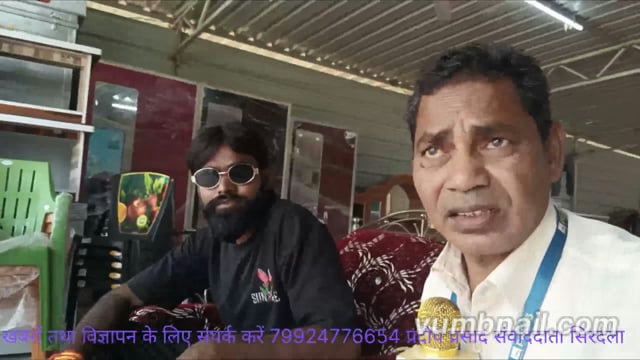 सिरदला के संतोष चौहान फर्नीचर दुकान पचंबा में 35000 में सारा सेट उपलब्ध