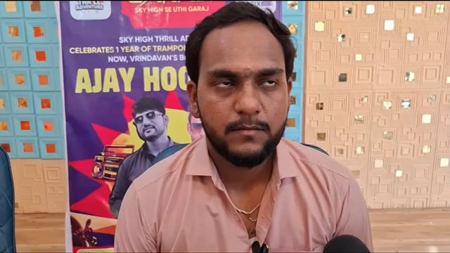 वृंदावन में 24 अक्टूबर को सजेगी ‘गरज 2026’ की शाम, अजय हुड्डा देंगे लाइव प्रस्तुति