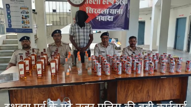 लौंन्द गांव में छापेमारी, 36 लीटर विदेशी शराब बरामद, एक गिरफ्तार