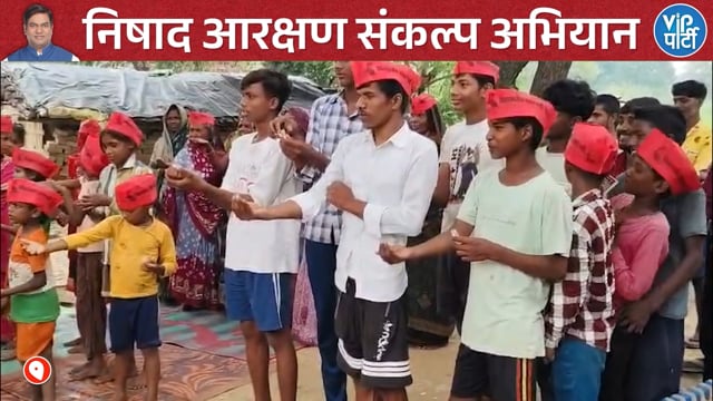V175: जौनपुर जनपद में गंगाजल हाथ में लेकर लोगों ने लिया निषाद आरक्षण का संकल्प