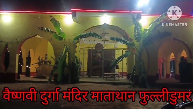 प्रखंड क्षेत्र के सभी दुर्गा मंदिरों में नवरात्र के तीसरे दिन शास्त्रोक्त विधि से मां चंद्रघंटा की की गई पूजा अर्चना