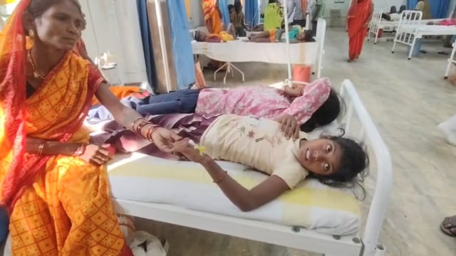 बगहा में खिचड़ी खाने के बाद 13 बच्चे बीमार, अस्पताल में चल रहा इलाज