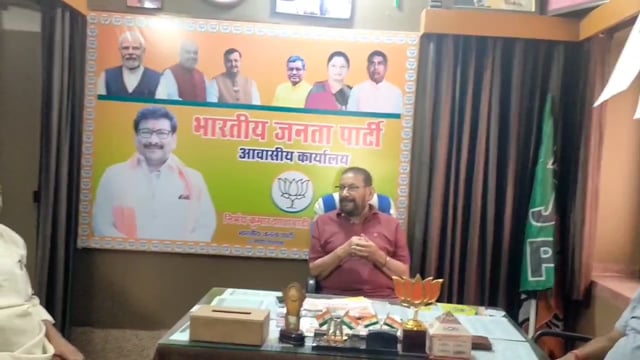 गिरिडीह विधानसभा उपचुनाव, भाजपा से प्रत्याशी श्री निर्भय शहबादी