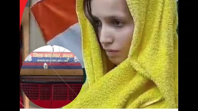 मथुरा-वृंदावन से बड़ी खबर...

मेरठ के चर्चित नीला ड्रम हत्याकांड में मुस्कान और साहिल को फांसी की सजा सुनाए जाने के बाद मथुरा जिला जेल एक बार फिर सुर्खियों में है।