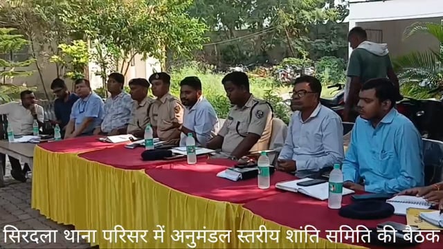 अनुमंडलीय शांति की बैठक में अनुमंडल पदाधिकारी स्वतंत्र कुमार सुमन