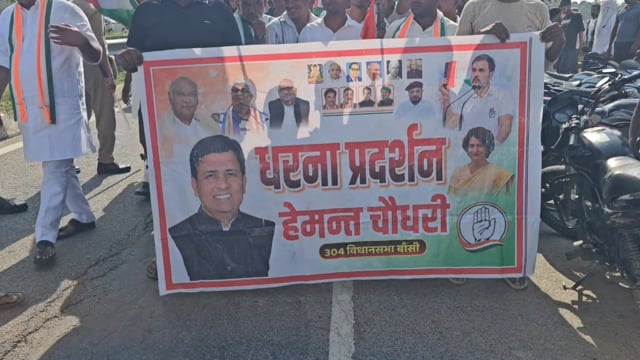 तिलौली बाजार को नगर पंचायत बनाने की मांग तेज, कांग्रेस नेता हेमन्त चौधरी के नेतृत्व में पदयात्रा और धरना-प्रदर्शन