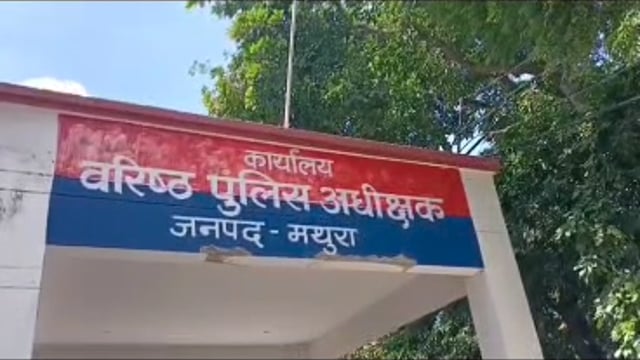 मथुरा पुलिस मुठभेड़ में दो गिरफ्तार, जमीनी विवाद में फायरिंग के मामले में पुलिस की, बड़ी कार्रवाई,,