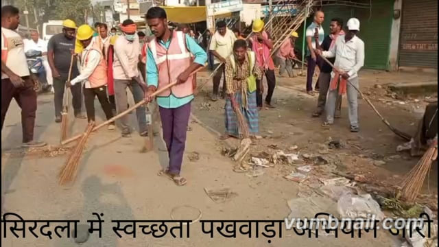 सिरदला में स्वच्छता पखवाड़ा अभियान जारी, पूजा पंडाल के पास रखे जाएंगे 8 डस्टबिन