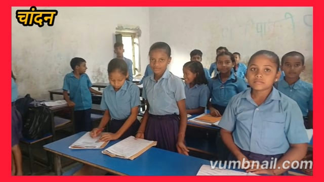सवालों के घेरे में सरकार, 6 महीना से लंबित एमडीएम राशि के कारण शुक्रवार से बंद हुआ सरकारी विद्यालयों मध्याह्न भोजन 