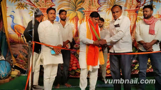 बहिंगवा जोगीपुर की रामलीला का पूर्व ब्लॉक प्रमुख बसंत लाल कनौजिया ने किया भव्य उद्घाटन