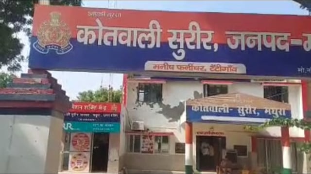 मथुरा कोर्ट कक्ष में मारपीट और एसिड अटैक के आरोप, एसएसपी से निष्पक्ष, जांच की मांग,,