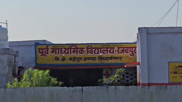 मनरेगा भुगतान में गड़बड़ी का आरोप, 13.96 लाख के हिसाब पर उठे सवाल