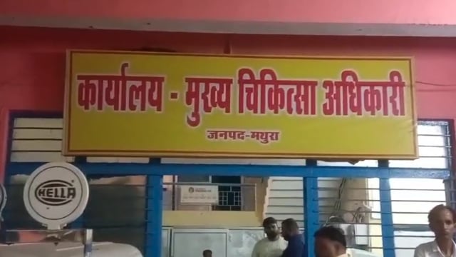 मथुरा में पोस्टमार्टम पर संग्राम! मृतका डोली के परिवार ने डॉक्टर पर लगाए गंभीर आरोप, लखनऊ की टीम से जांच कराने की उठाई म