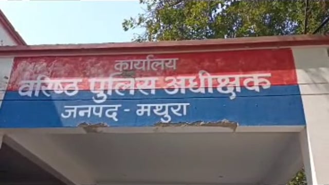 . मथुरा में आधी रात गोलियों की गूंज! पुलिस से भिड़े इटावा के दो शातिर बदमाश, जवाबी फायरिंग में दोनों के पैर में, लगी गोली,,