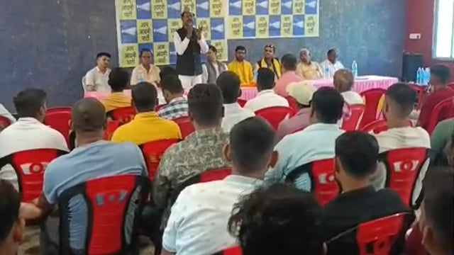 आम आदमी पार्टी की बैठक में कोशी स्नातक निर्वाचन क्षेत्र के उम्मीदवार डॉक्टर मैथ्यू एन देव को विजई बनाने की अपील