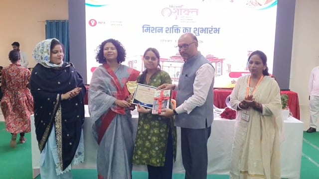 कमिश्नर ने  पाटेश्वरी विश्वविद्यालय,  में मिशन शक्ति अभियान का शुभारंभ एवं सेवा संकल्प समारोह का पुरस्कार वितरण के साथ 