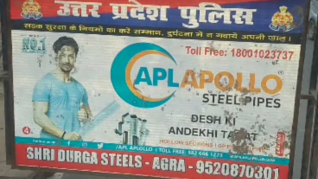 -अपराधों पर अंकुश को सुरीर में पुलिस ने चलाया चेकिंग, अभियान,,