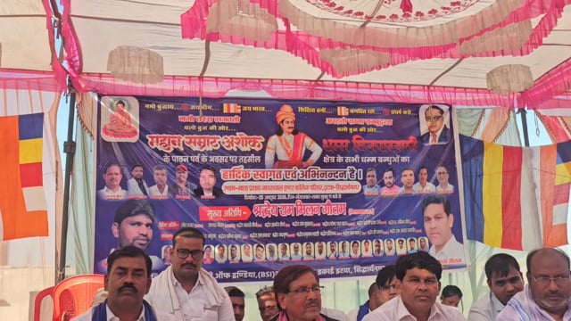इटवा में धूमधाम से मनाई गई सम्राट अशोक विजय धम्म दशमी, निकली भव्य शोभायात्रा
