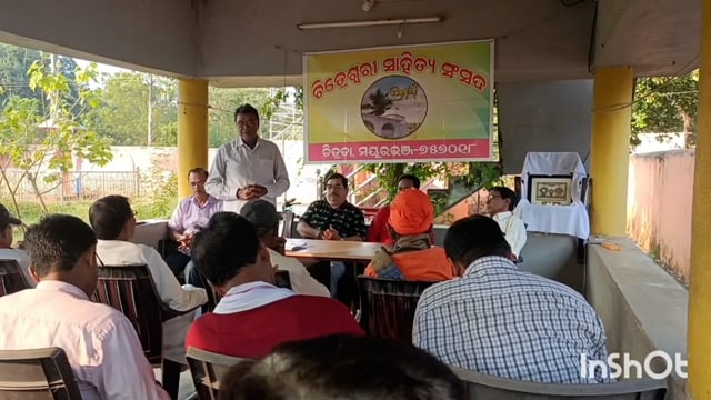  ଚିତ୍ରେଶ୍ୱରି ସାହିତ୍ୟ ସଂସଦ ଚିତ୍ରଡା,ମୟୂରଭଞ୍ଜ ର ସଡୋଶ ସଂସ୍କରଣ ପତ୍ରିକା ଉନ୍ମୋଚନ ଚିତ୍ରଡ଼ା ଶ୍ରୀଜଗନ୍ନାଥ ମନ୍ଦିର ପରିସର ରେ ହେଲା।