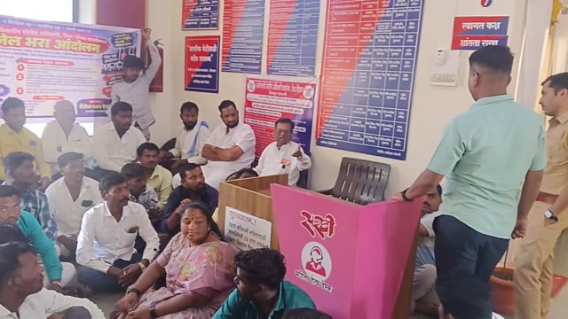 विटा विभागीय पो अधिकारी यांच्या दालना समोर जेल भरो आंदोलन सुरु