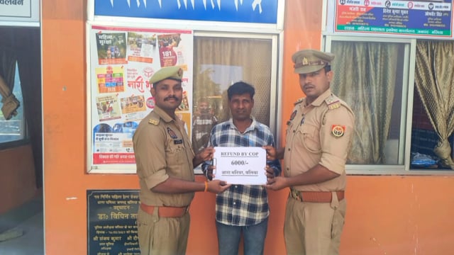 धोखाधड़ी कर खाते से निकाली गई धनराशि को होल्ड कराते हुए मनियर पुलिस ने पीड़ित को ₹6000 कराया वापस